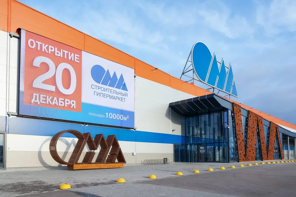 Открытие гипермаркета ОМА в Боровой 20 декабря 2019 года