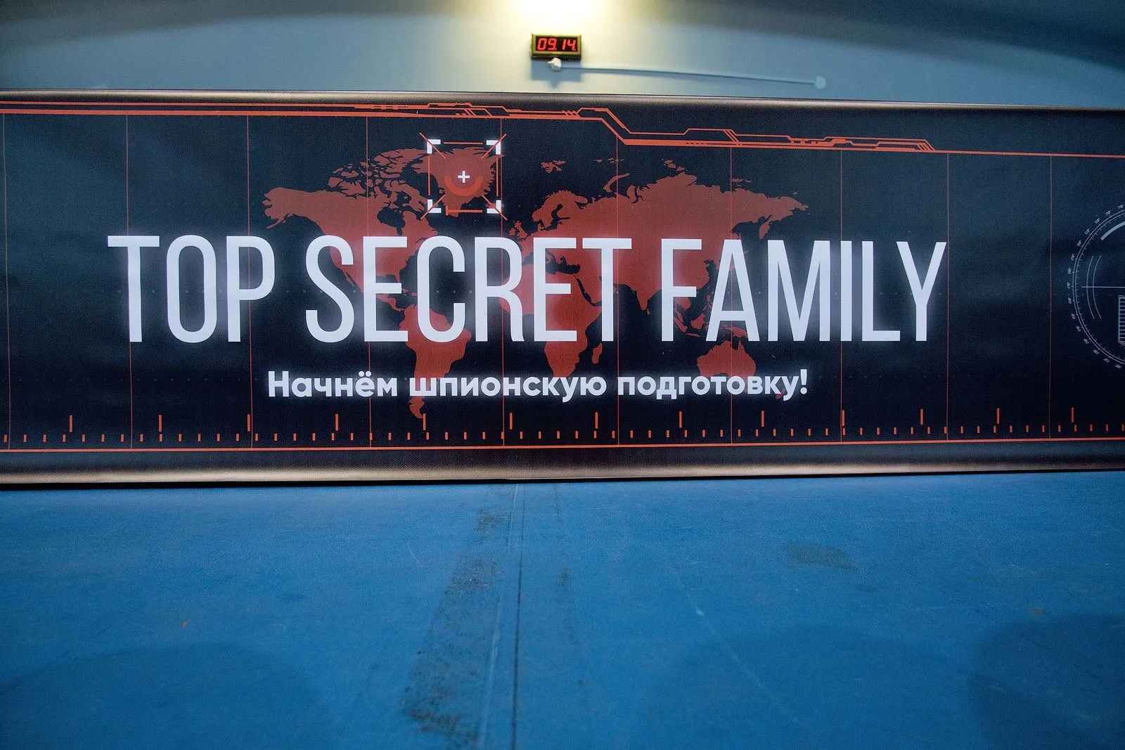 Экран с концепцией Top Secret Family на семейной спартакиаде МТС