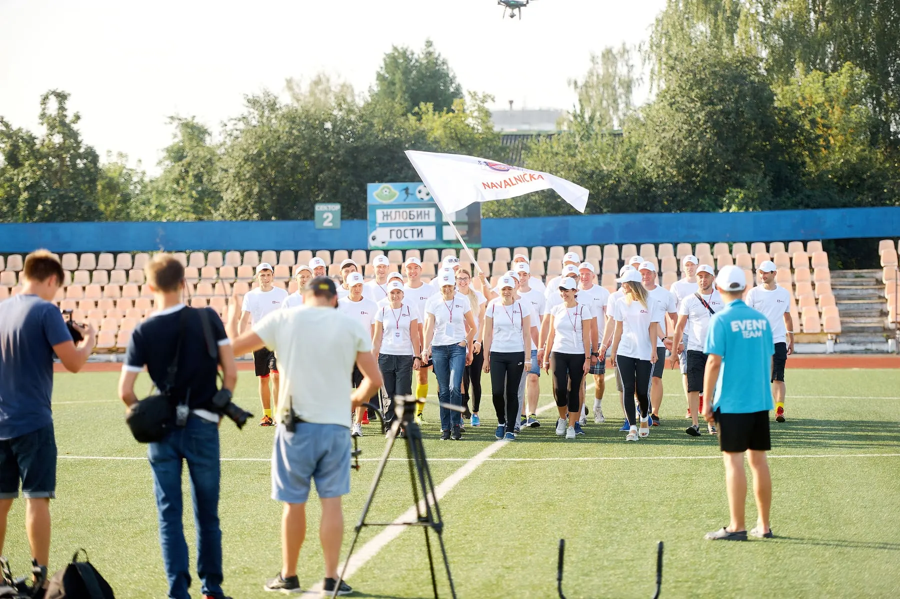 Команды МТС построены на спортивном поле перед стартом