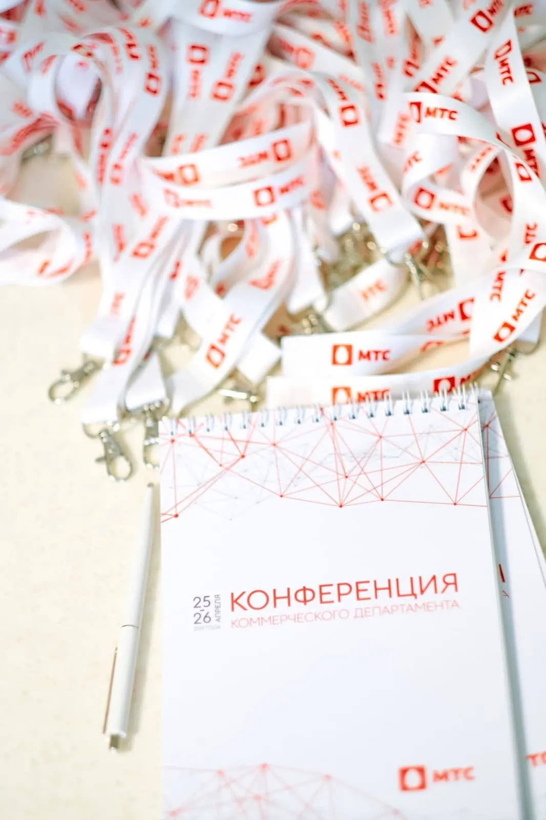 Блокнот и ленты участников конференции коммерческого департамента МТС