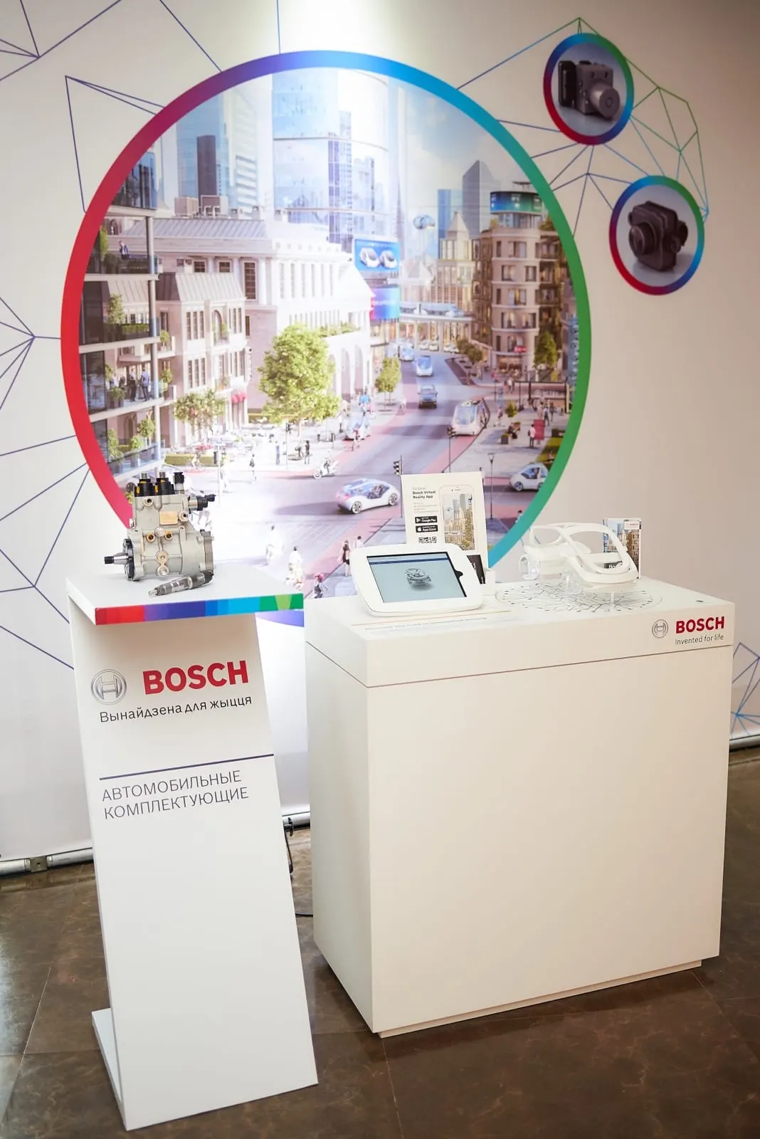 Выступление на корпоративном юбилее BOSCH