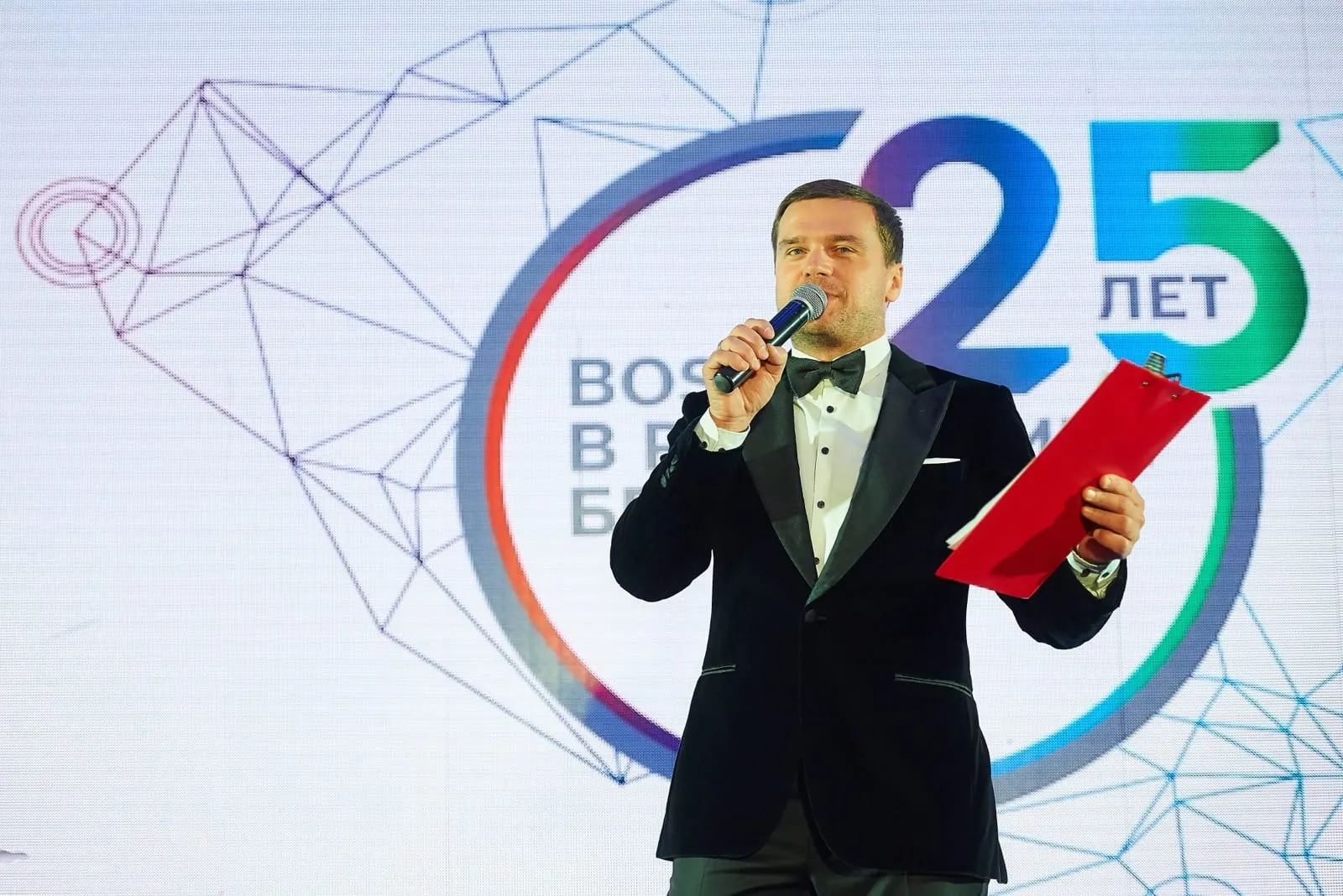 Гости за столами на юбилее компании BOSCH