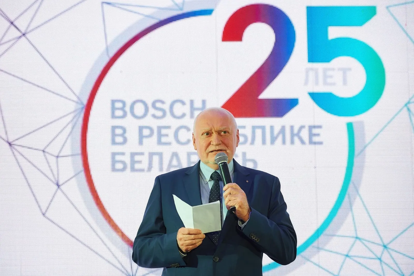 Сцена и экран на юбилее BOSCH 25 лет