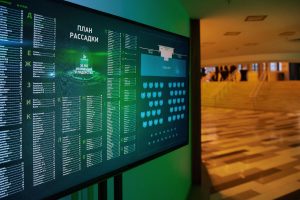 Рассадка зала для юбилея компании в Минске