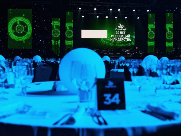 Юбилей: Soft Club 30 лет.