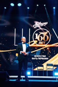 Яркая сцена с экранами на юбилее компании в Минске