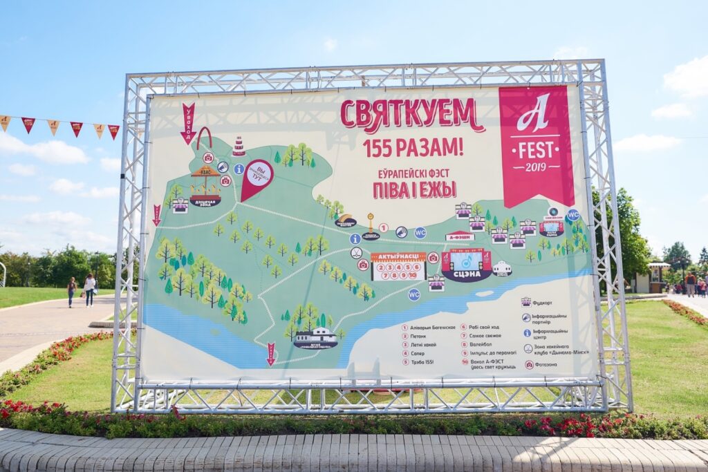 A-Fest для «Аливарии»: фото фестиваля, сцены и бренд-зон 06