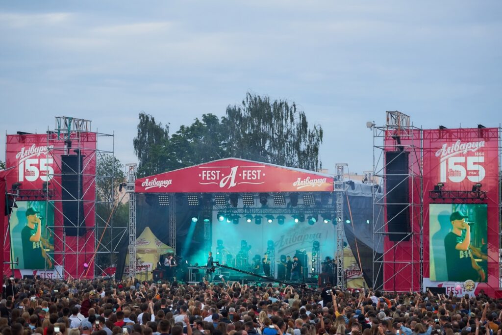 A-Fest для «Аливарии»: фото фестиваля, сцены и бренд-зон 31